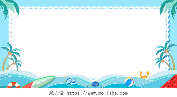 蓝色卡通海边海洋椰子树波浪冲浪夏日边框背景背景素材夏天边框背景